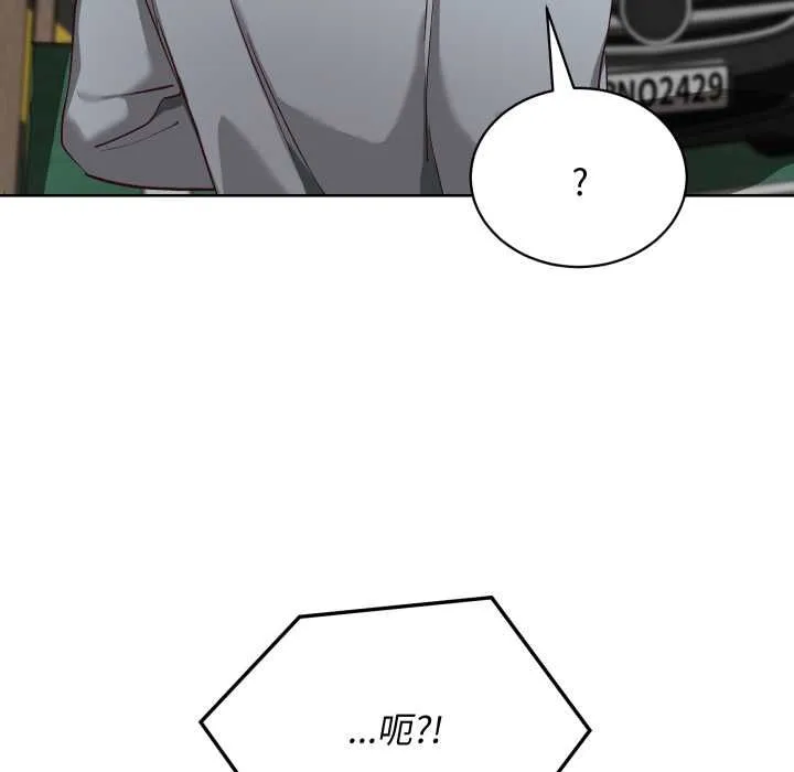 魔法少女退役後第14話