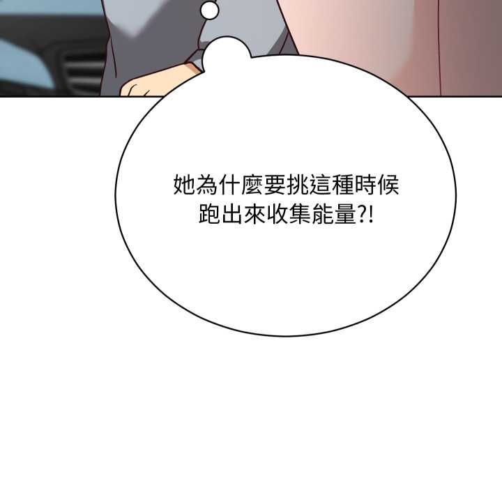魔法少女退役后第14話
