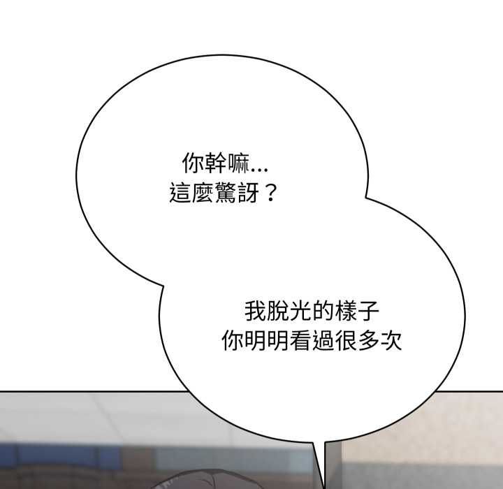 魔法少女退役后第14話