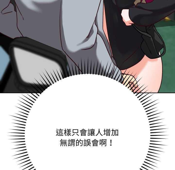 魔法少女退役后第14話