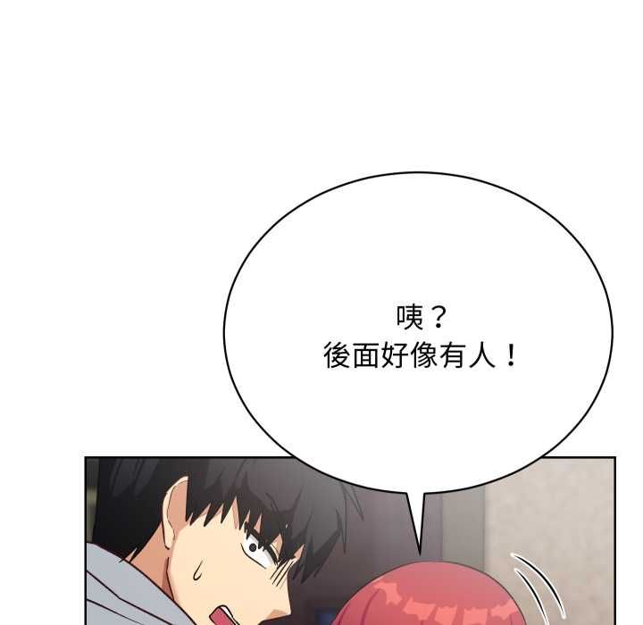 魔法少女退役后第14話