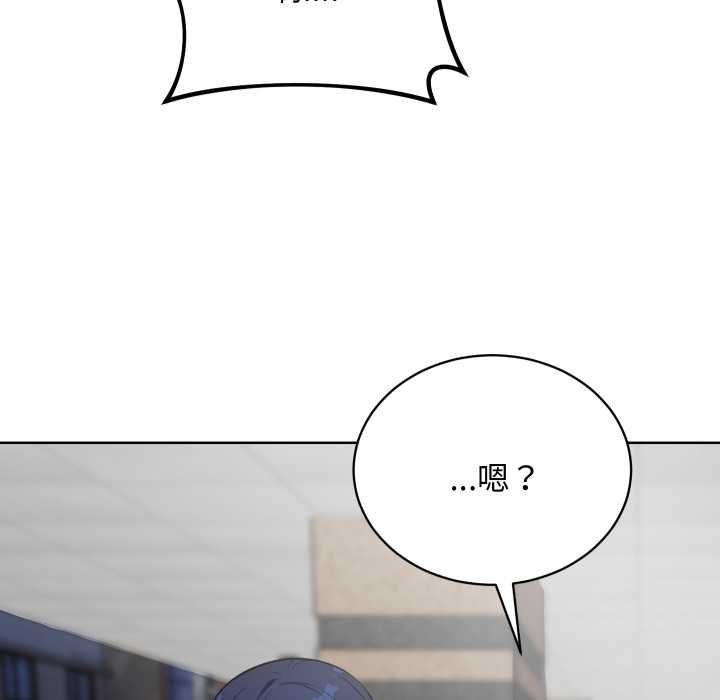 魔法少女退役后第14話