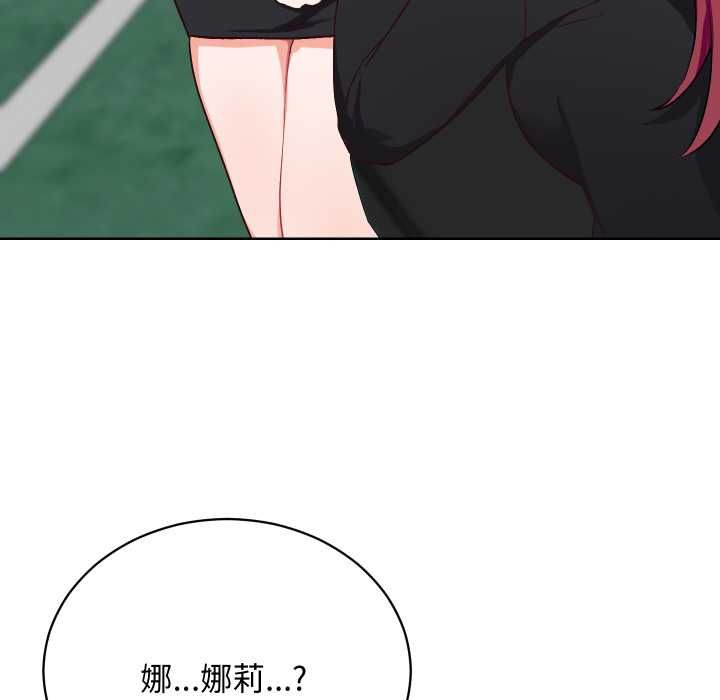 魔法少女退役后第14話