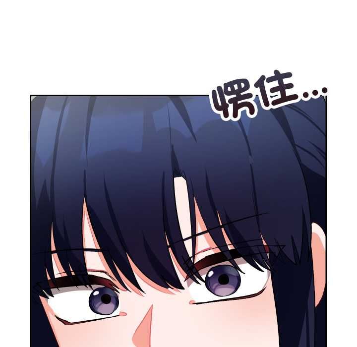 魔法少女退役后第14話