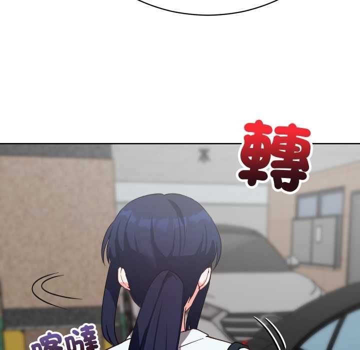 魔法少女退役后第14話