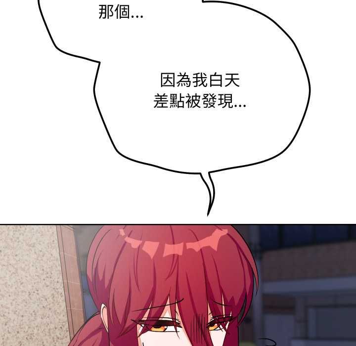 魔法少女退役后第14話