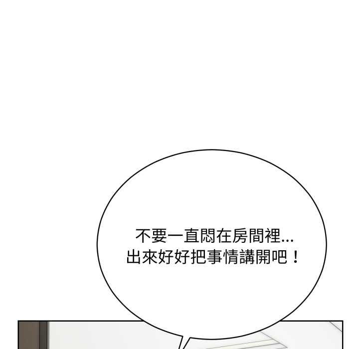 魔法少女退役后第14話