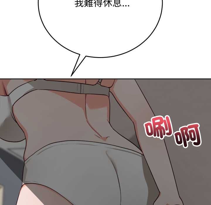 魔法少女退役后第14話
