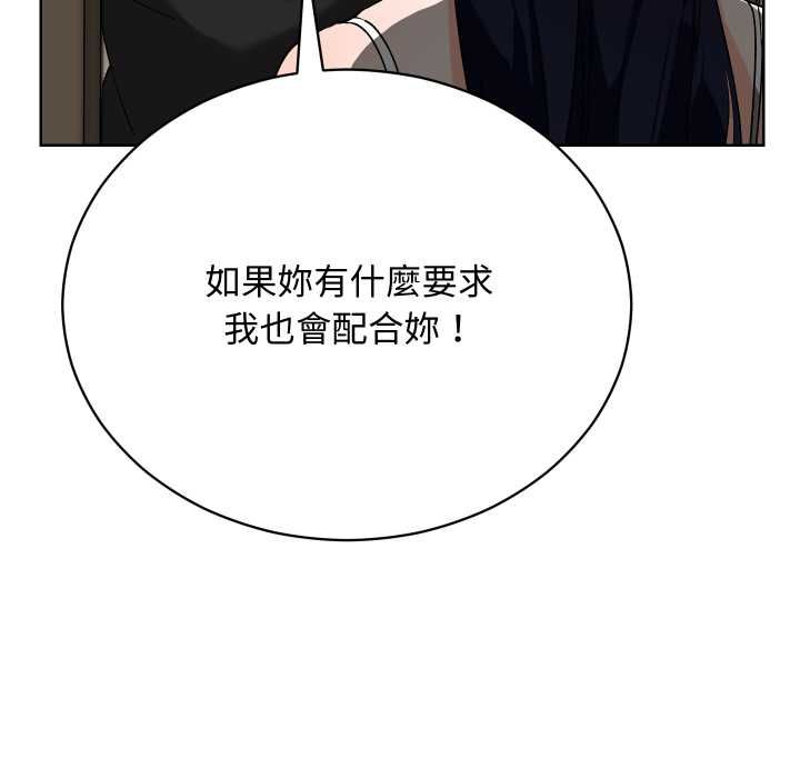 魔法少女退役后第14話