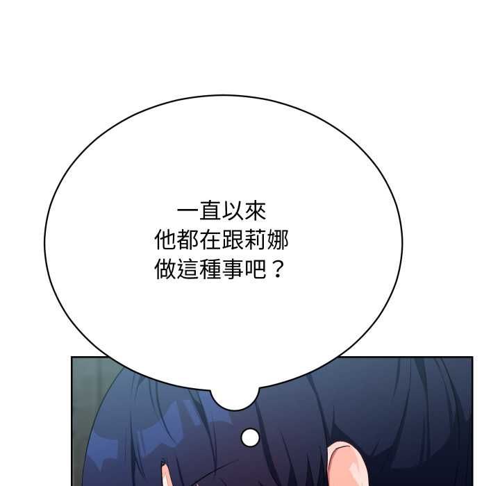魔法少女退役后第14話