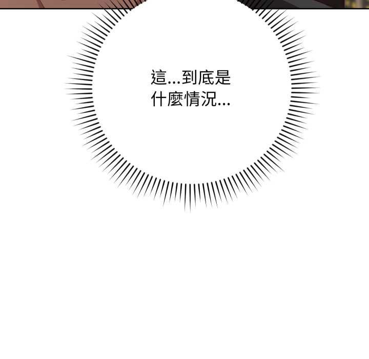 魔法少女退役后第14話