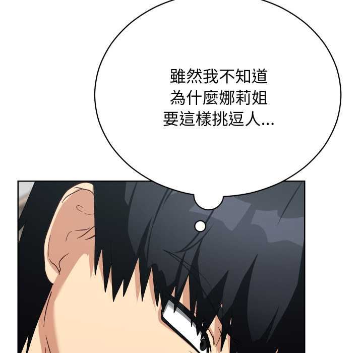 魔法少女退役后第14話