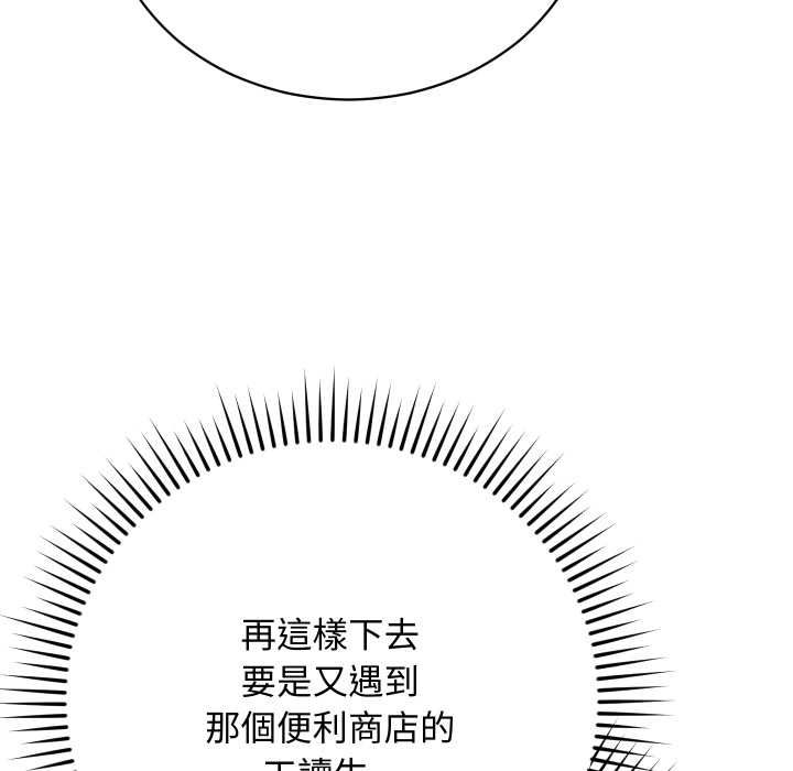 魔法少女退役后第14話
