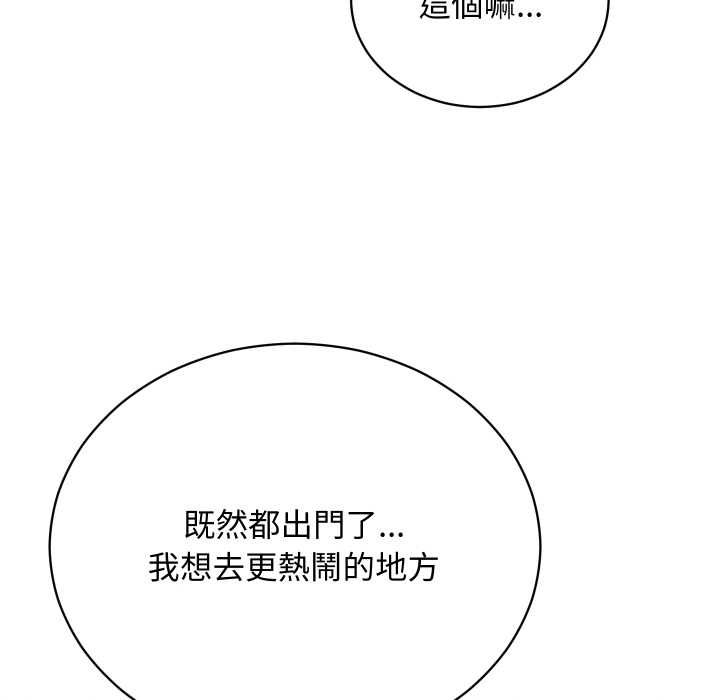 魔法少女退役后第14話