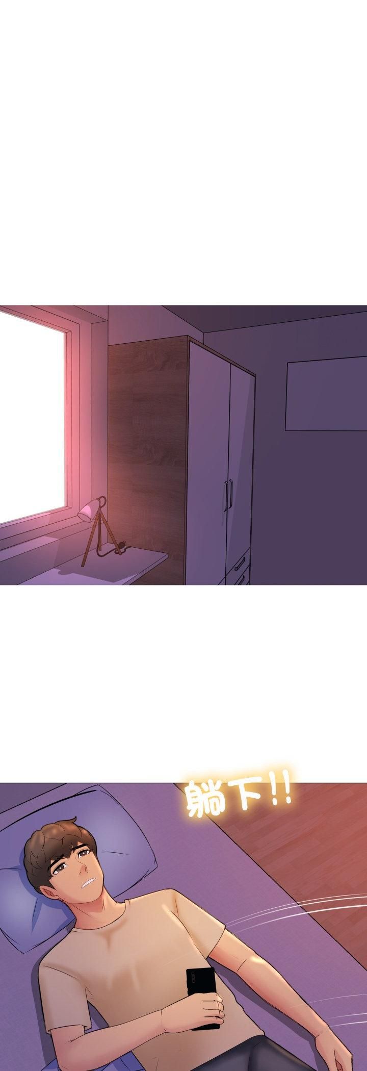 难解的三角关係第16話