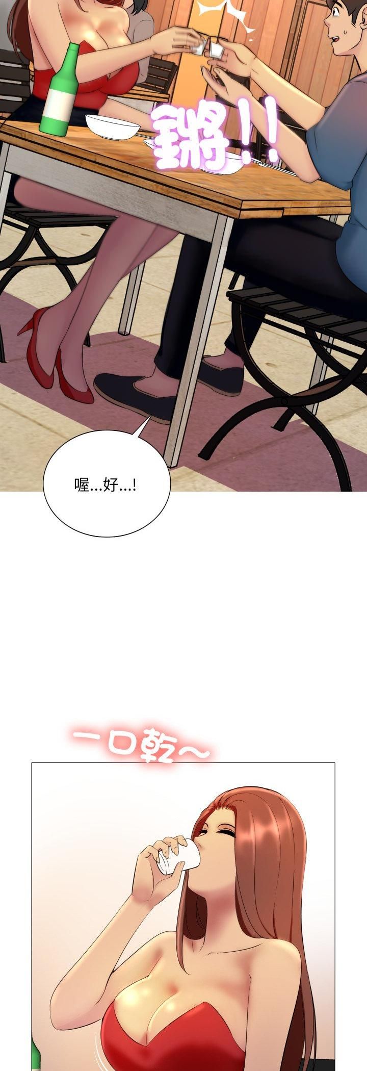 难解的三角关係第16話