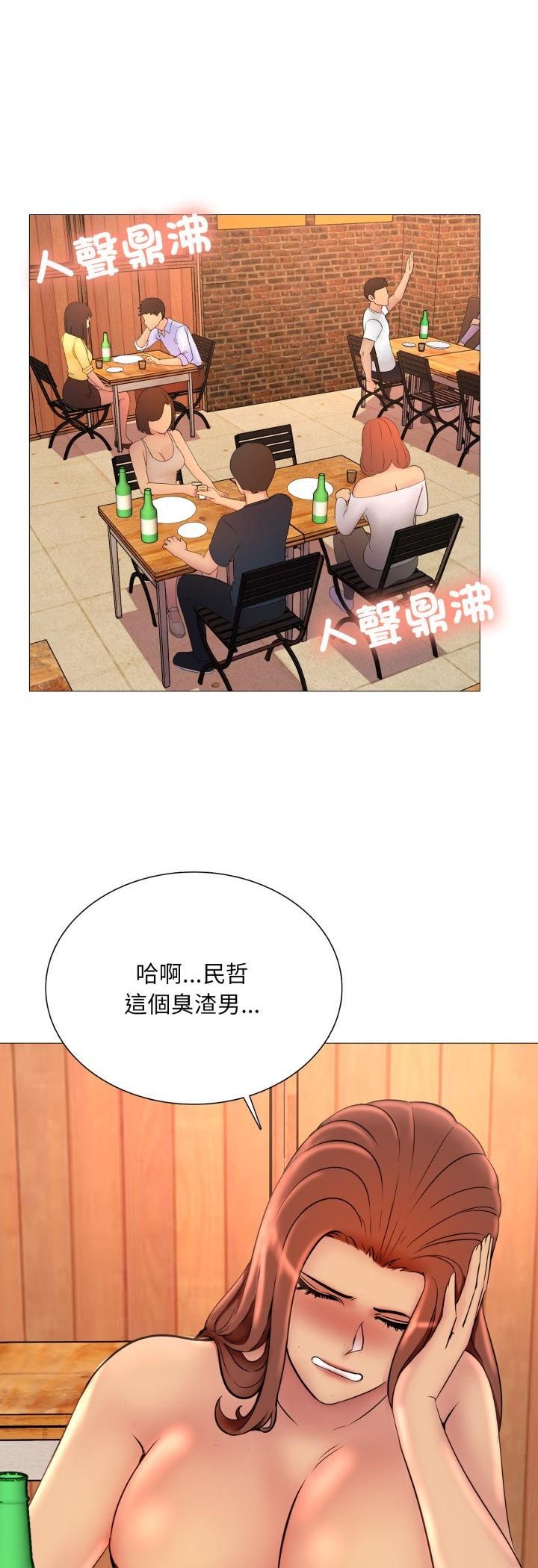 难解的三角关係第16話