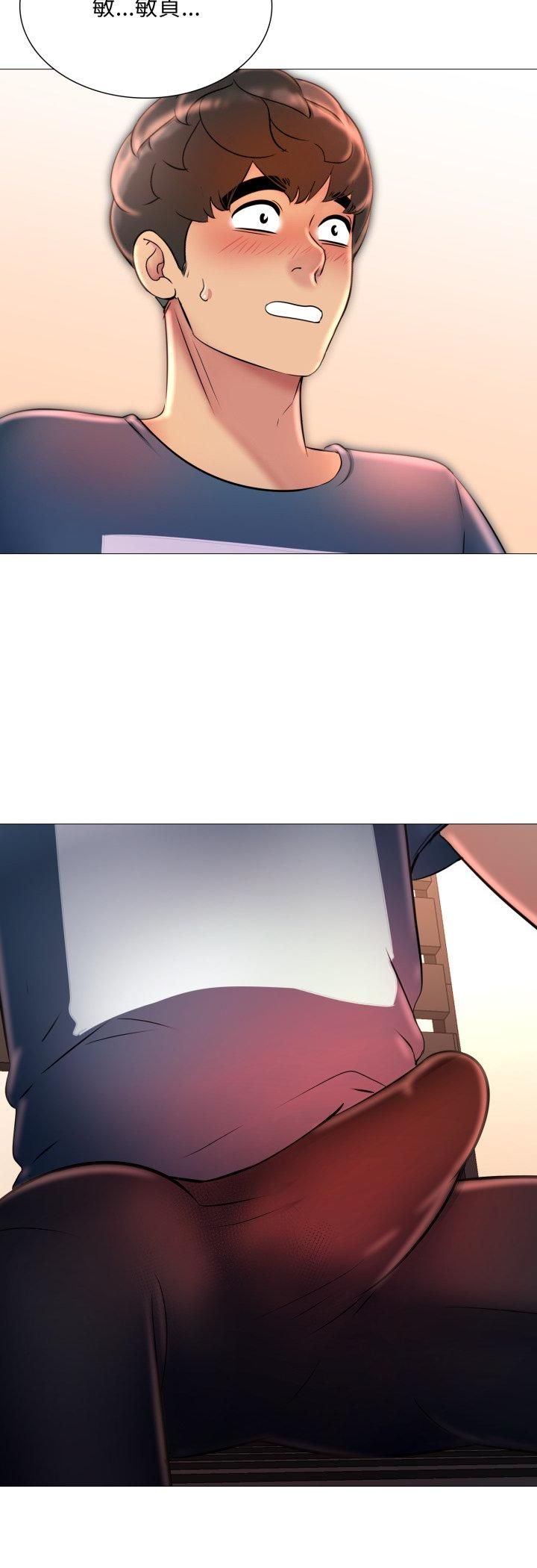 难解的三角关係第16話