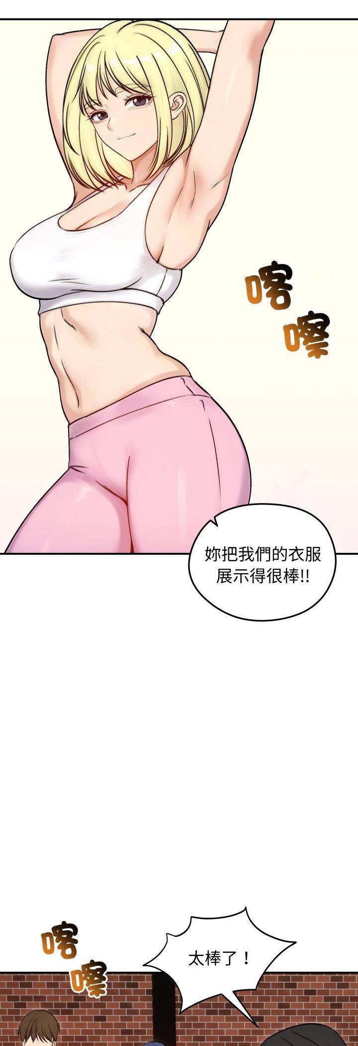 老婆捲款潜逃后第56話