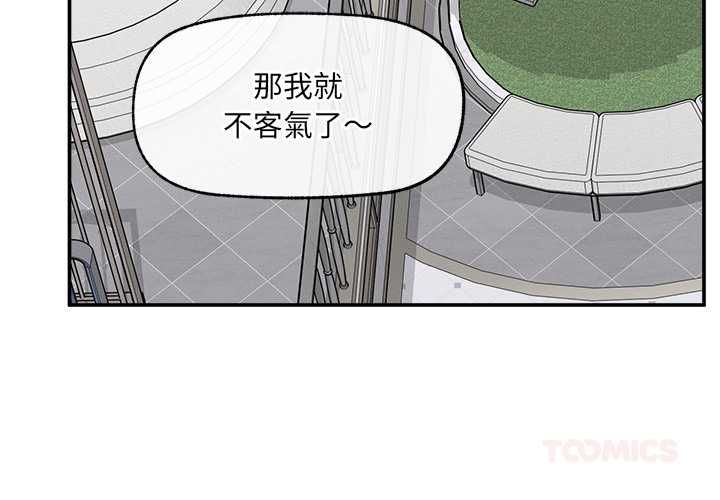 超导体觉醒第36話