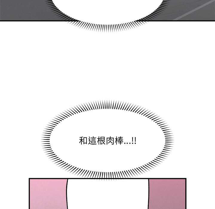 超导体觉醒第36話