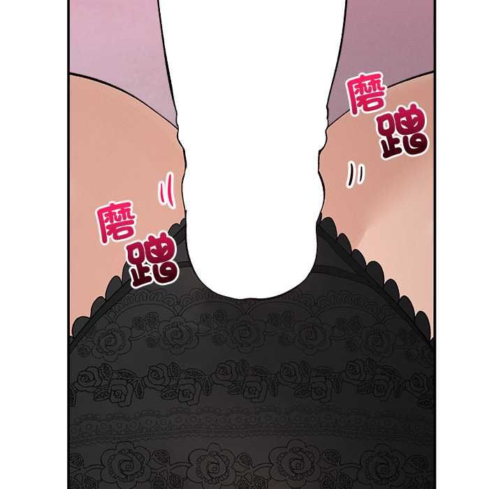 超导体觉醒第36話