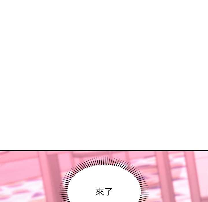 超导体觉醒第36話