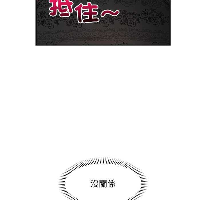 超导体觉醒第36話
