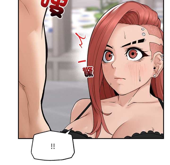超导体觉醒第36話