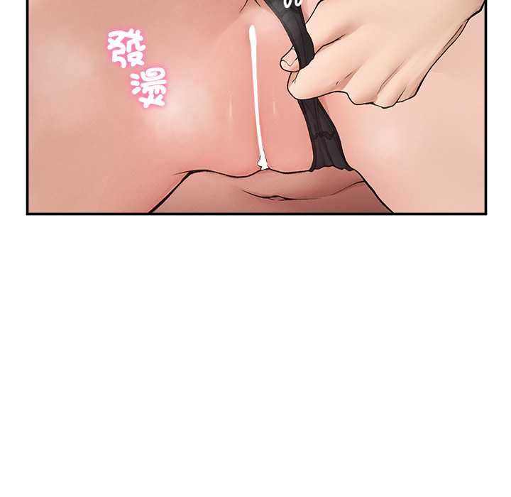 超导体觉醒第36話