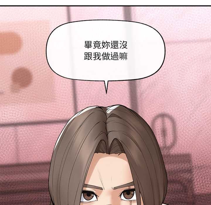 超导体觉醒第36話