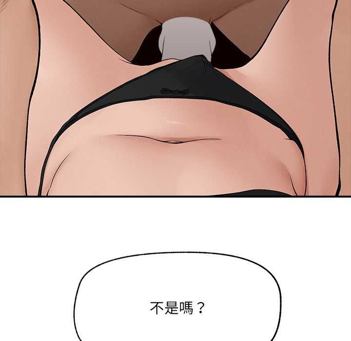 超导体觉醒第36話