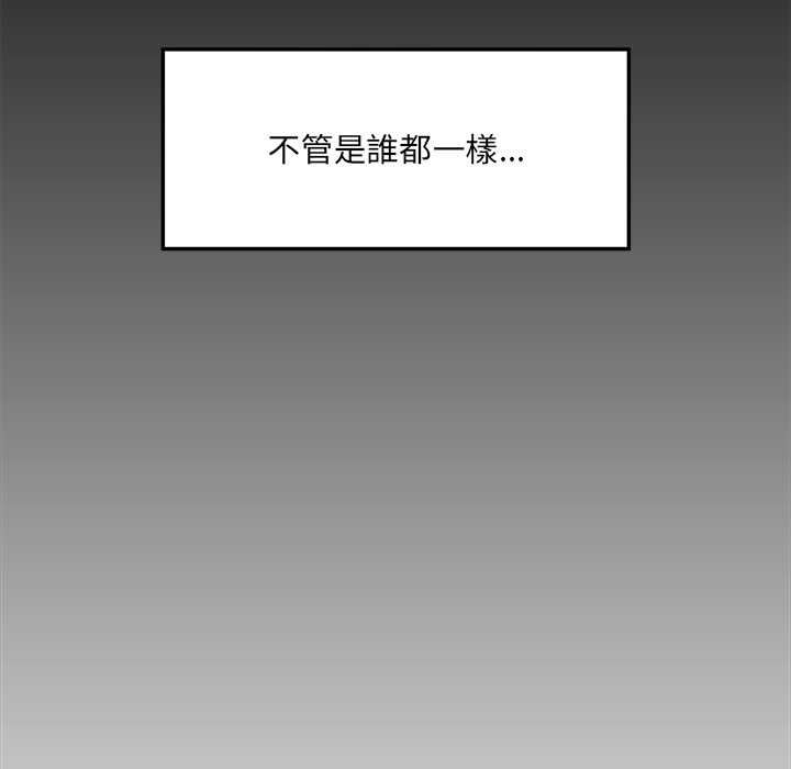 超导体觉醒第36話
