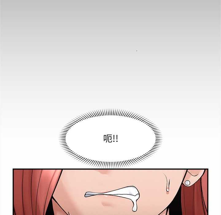 超导体觉醒第36話