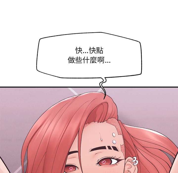 超导体觉醒第36話