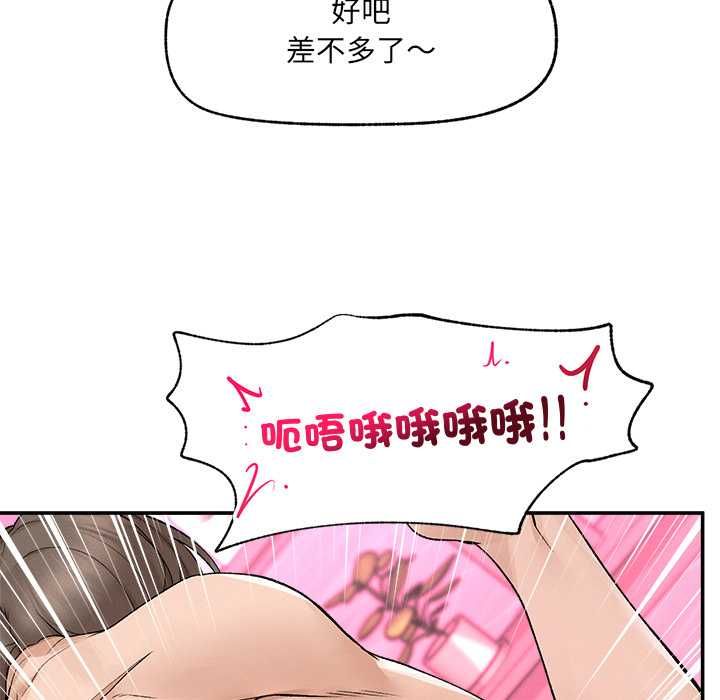 超导体觉醒第36話