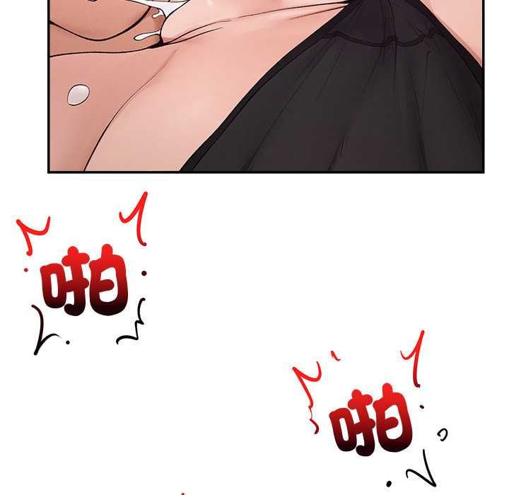 超导体觉醒第36話