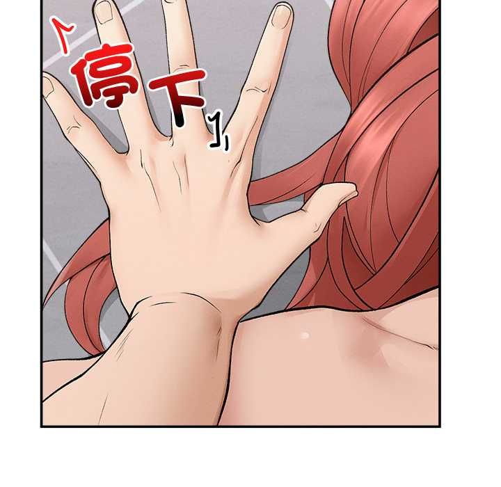 超导体觉醒第36話