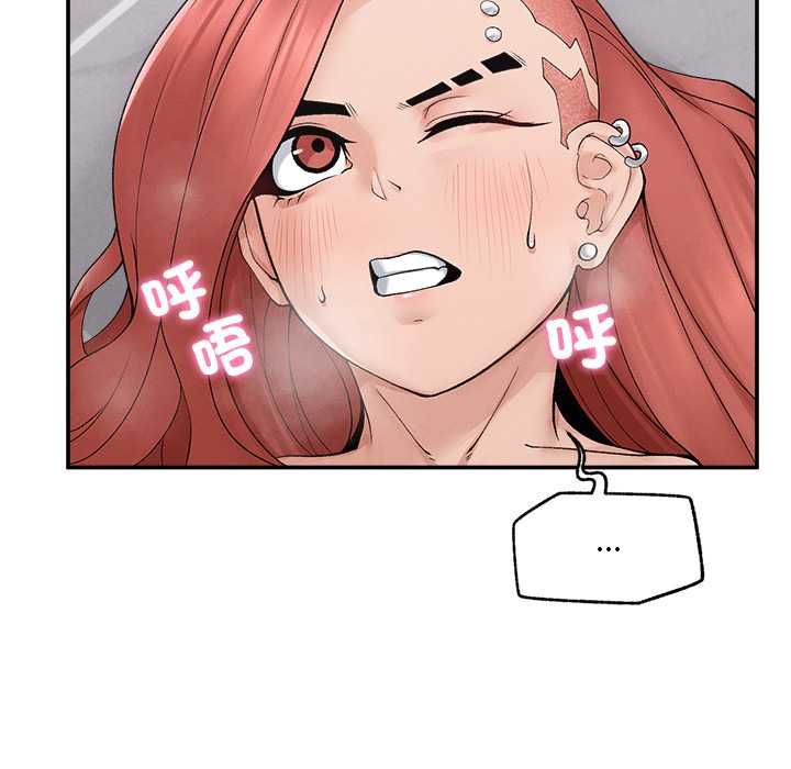 超导体觉醒第36話