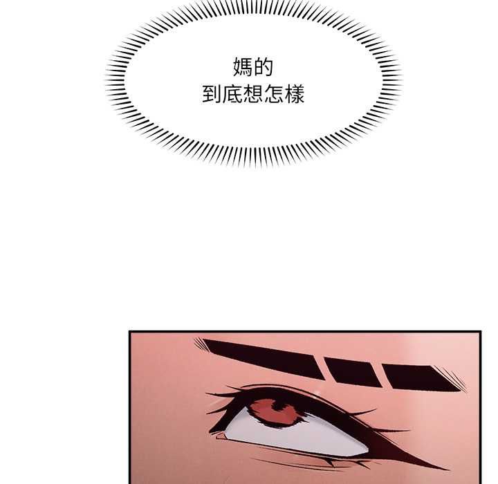 超导体觉醒第36話