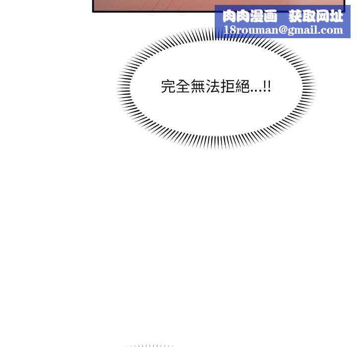 超导体觉醒第36話