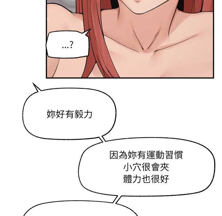 超导体觉醒第36話