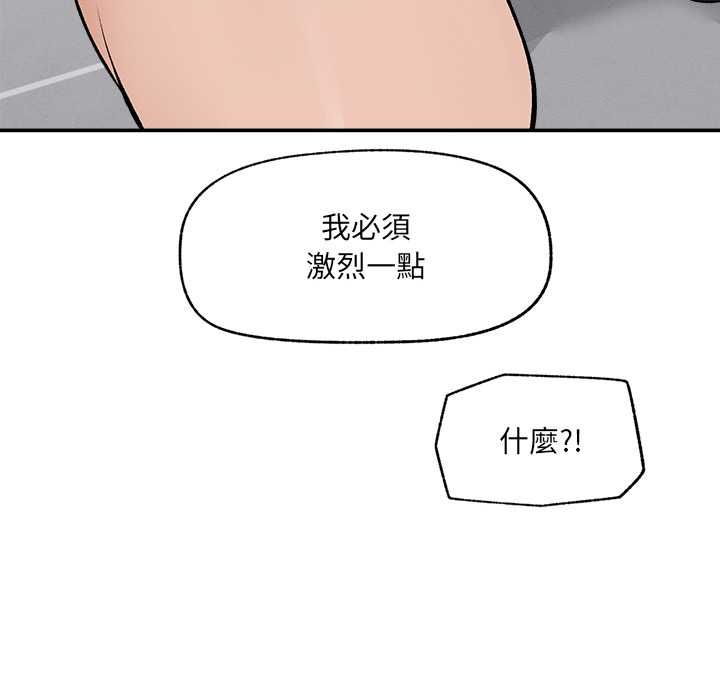 超导体觉醒第36話