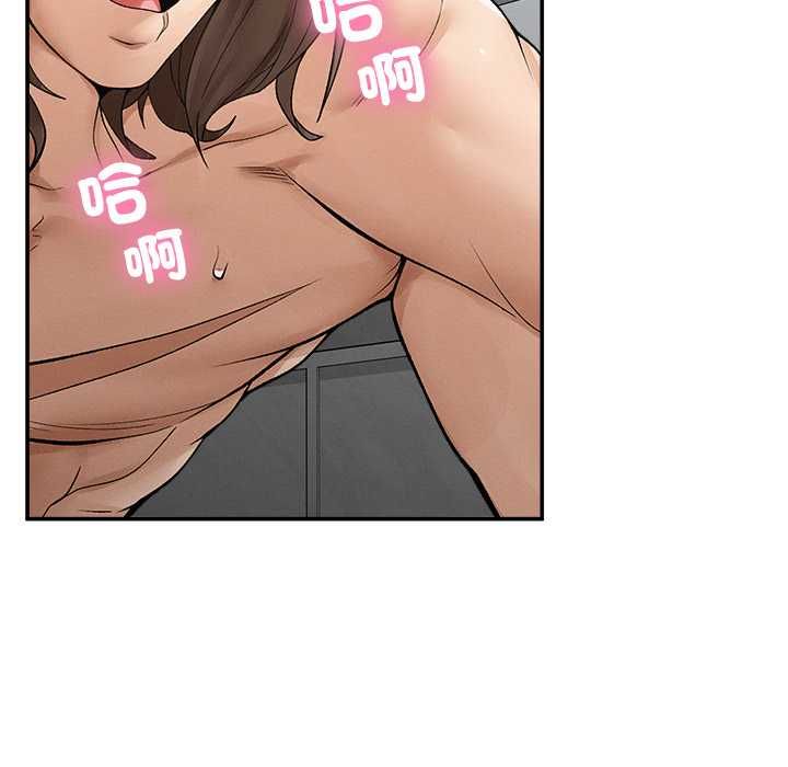 超导体觉醒第36話