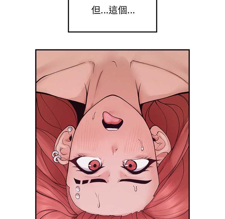 超导体觉醒第36話