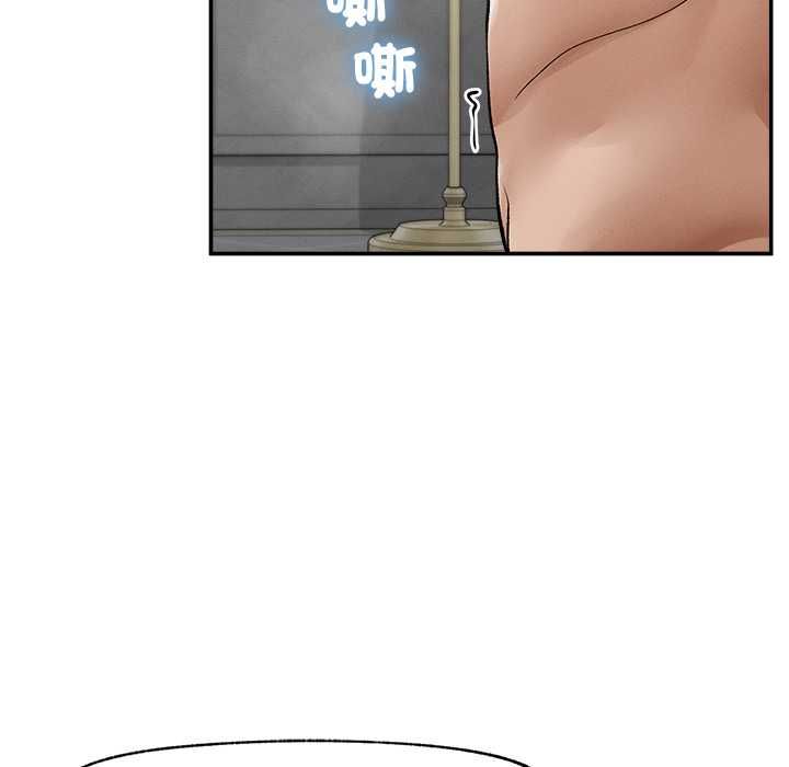 超导体觉醒第36話