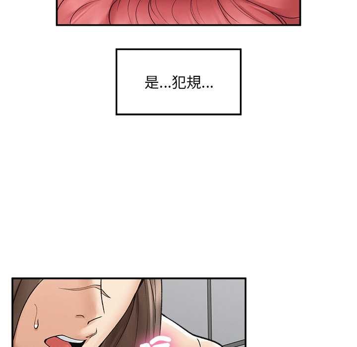超导体觉醒第36話