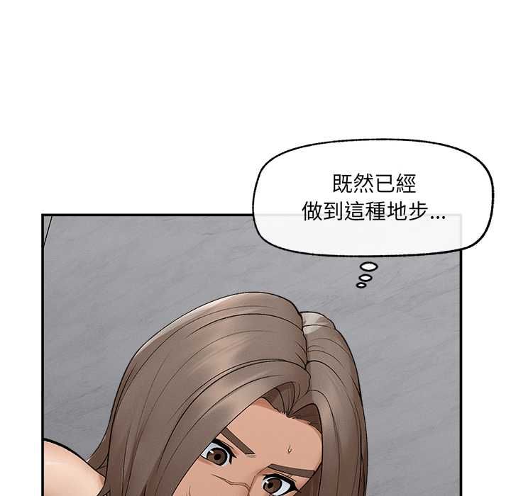 超导体觉醒第36話