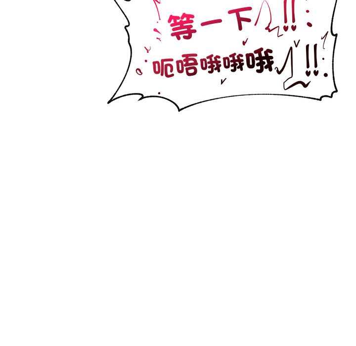 超导体觉醒第36話