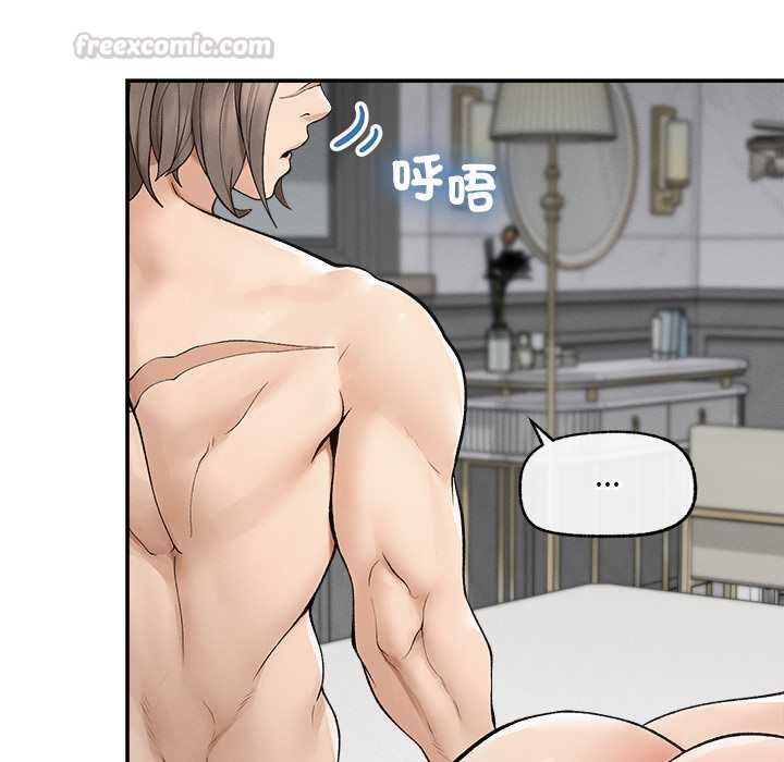 超导体觉醒第36話